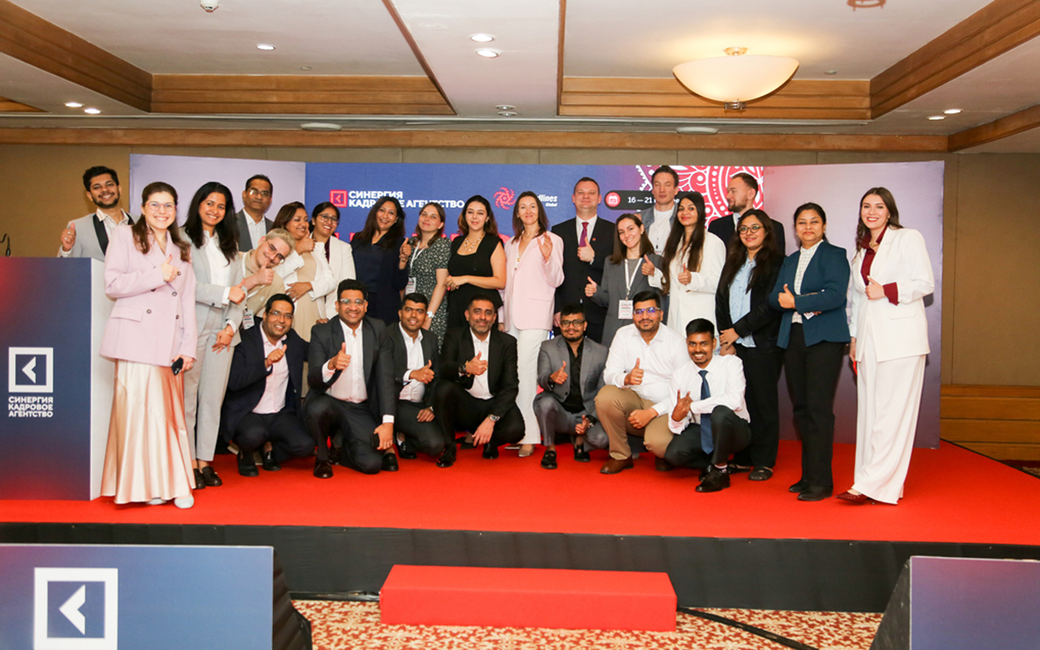 Корпорация «Синергия» провела HR-миссию в Индию для представителей российского бизнеса