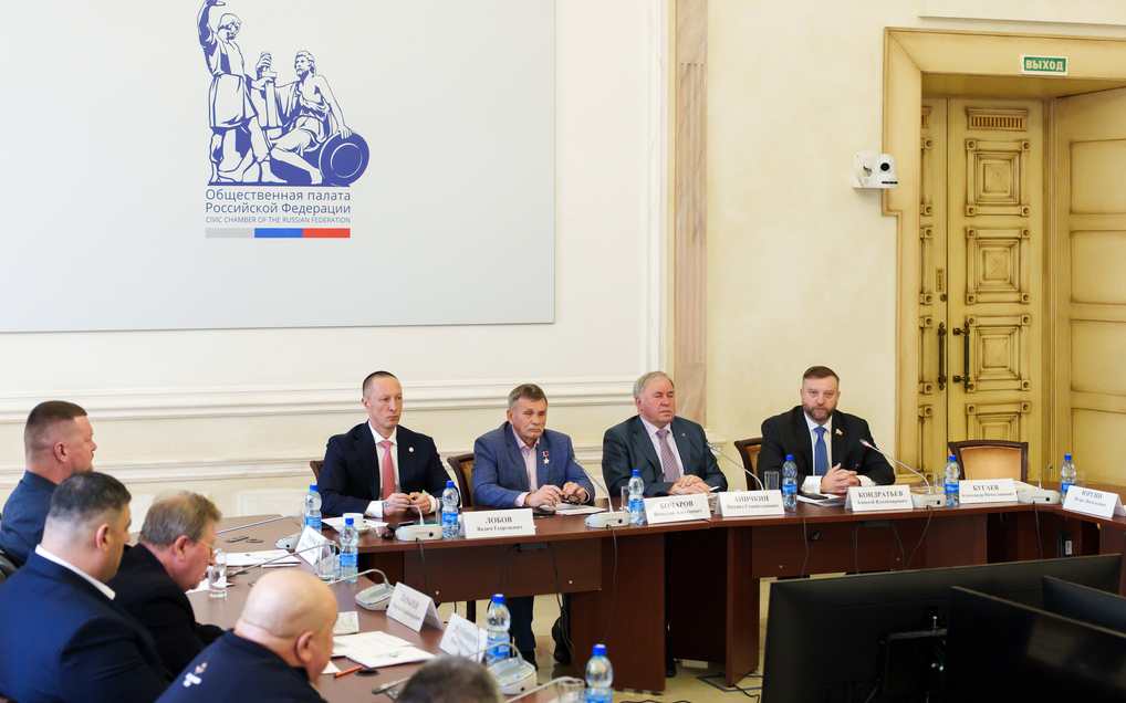 В Общественной палате РФ обсудили восстановление системы начальной военной подготовки 