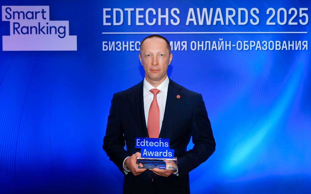 Корпорация «Синергия» признана лидером EdTech-рынка Росси